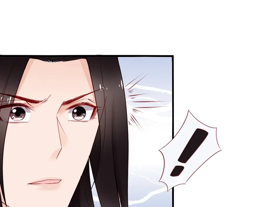《帝宫东凰飞》第57话 我就接你回家 第86页