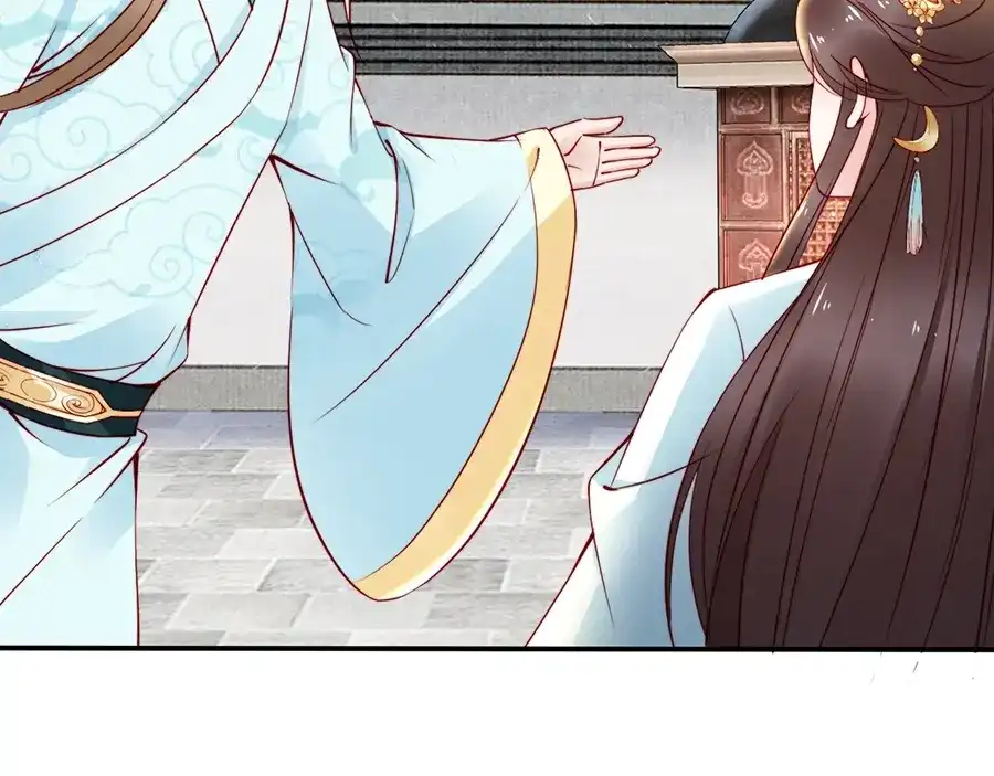 《帝宫东凰飞》第57话 我就接你回家 第16页