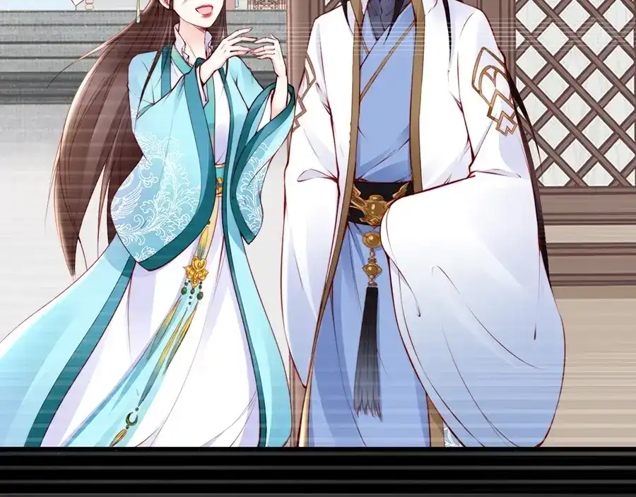 《帝宫东凰飞》第57话 我就接你回家 第80页