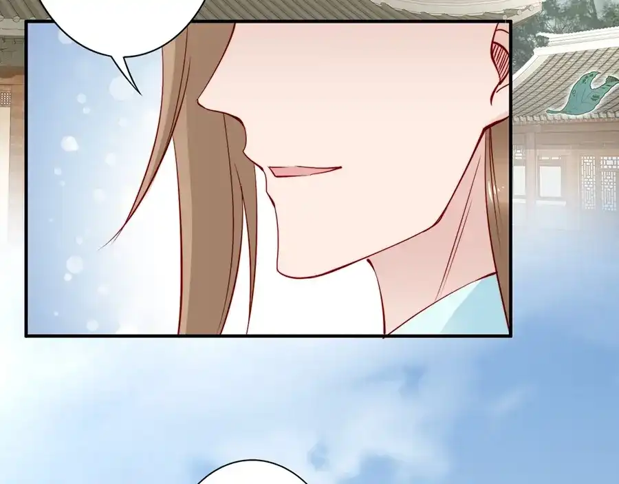 《帝宫东凰飞》第57话 我就接你回家 第6页