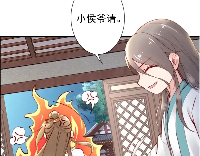 《帝宫东凰飞》第57话 我就接你回家 第102页