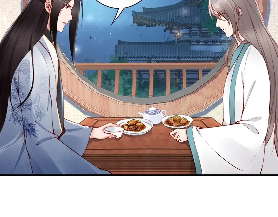 《帝宫东凰飞》第57话 我就接你回家 第52页