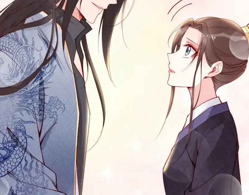 《帝宫东凰飞》第57话 我就接你回家 第97页