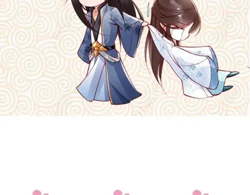 《帝宫东凰飞》第57话 我就接你回家 第107页