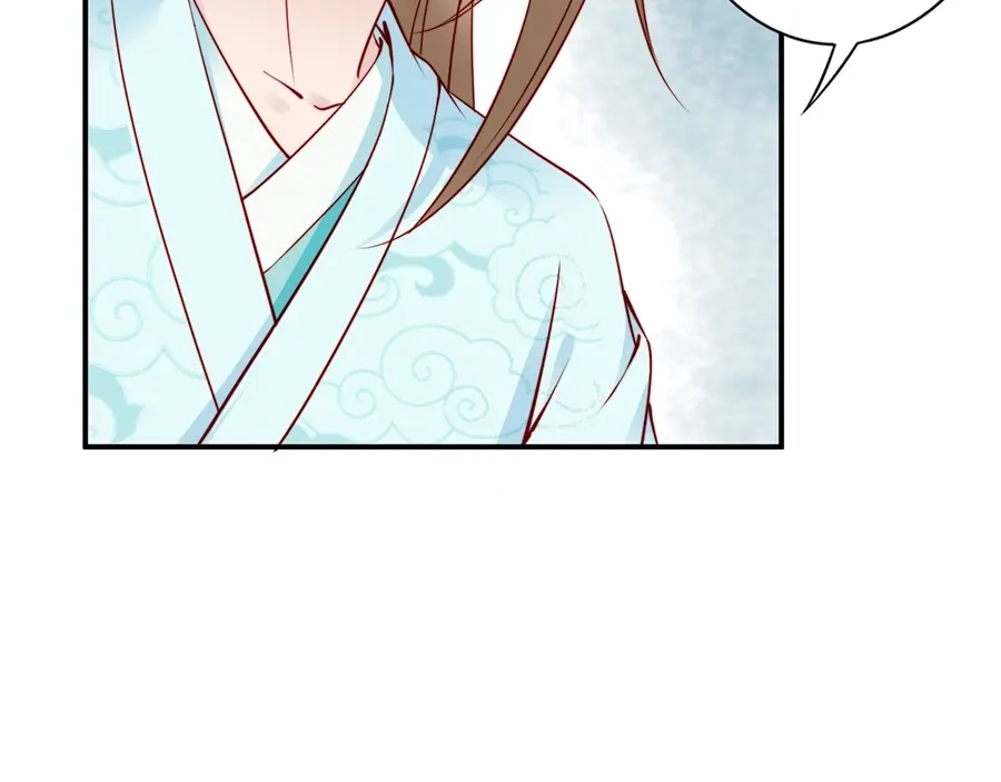 《帝宫东凰飞》第57话 我就接你回家 第23页