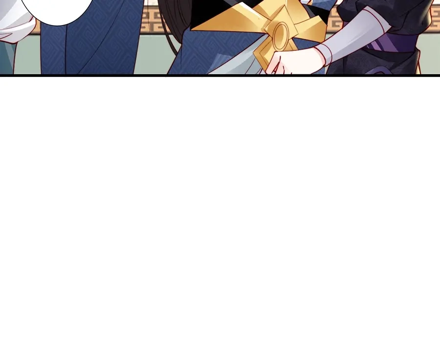 《帝宫东凰飞》第58话 我全都给你♥ 第116页