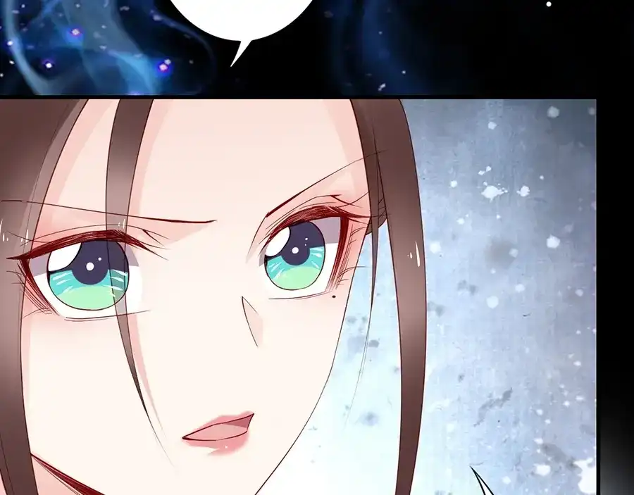《帝宫东凰飞》第58话 我全都给你♥ 第78页