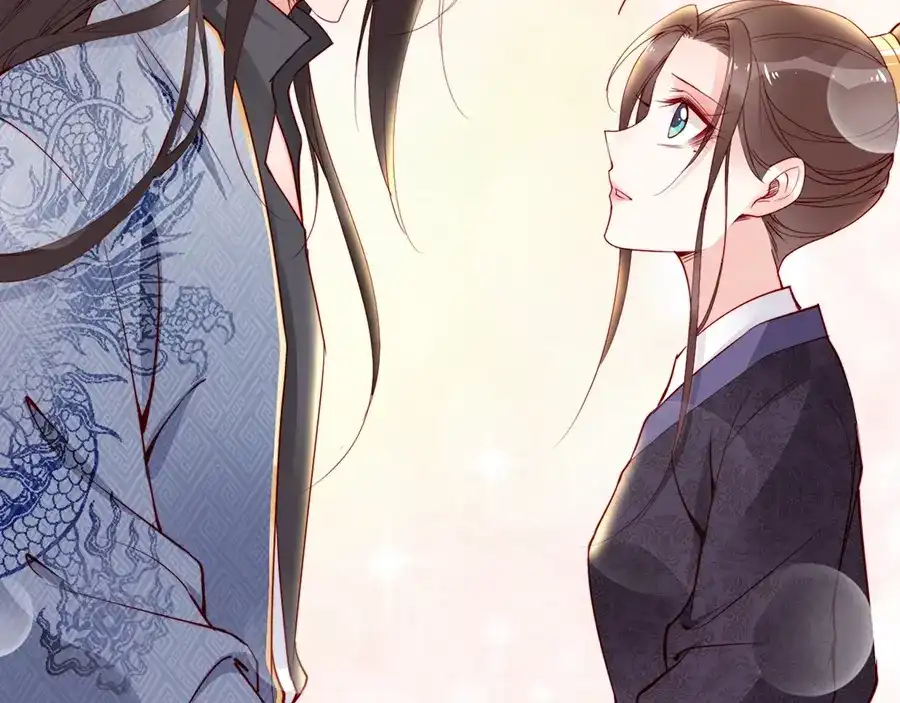 《帝宫东凰飞》第58话 我全都给你♥ 第108页