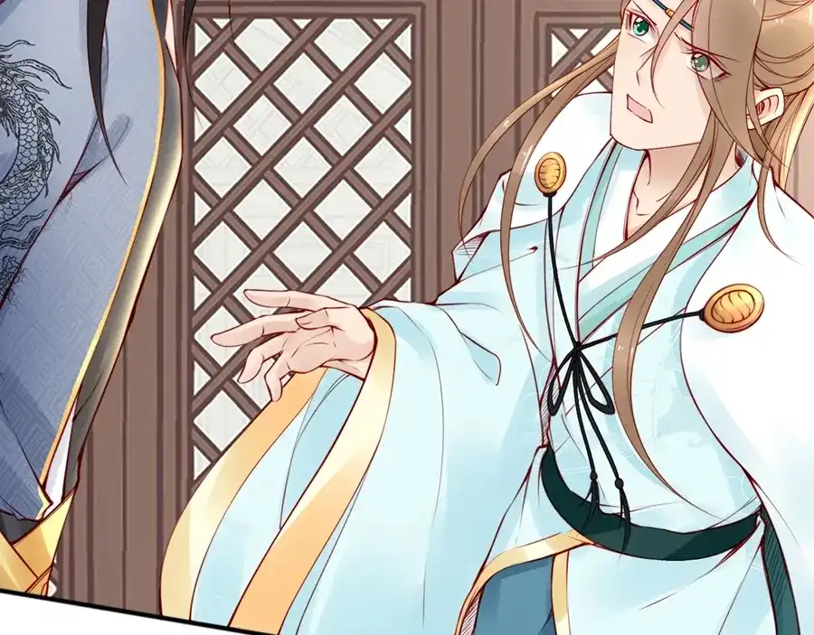 《帝宫东凰飞》第58话 我全都给你♥ 第91页