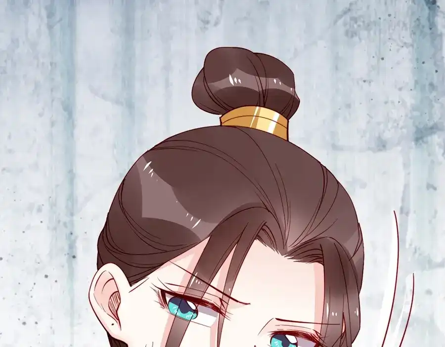 《帝宫东凰飞》第58话 我全都给你♥ 第47页