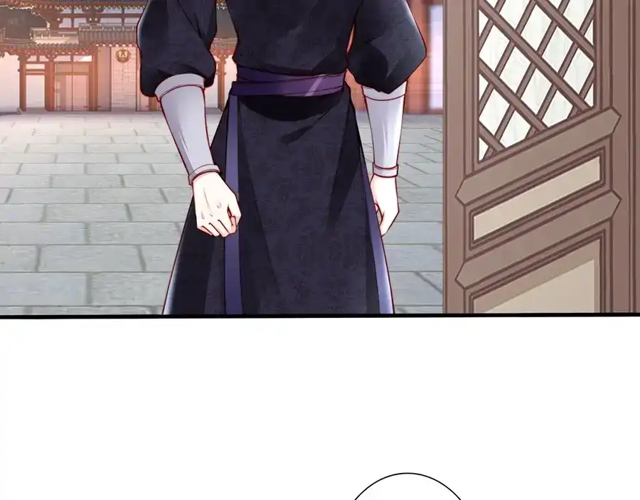 《帝宫东凰飞》第58话 我全都给你♥ 第41页