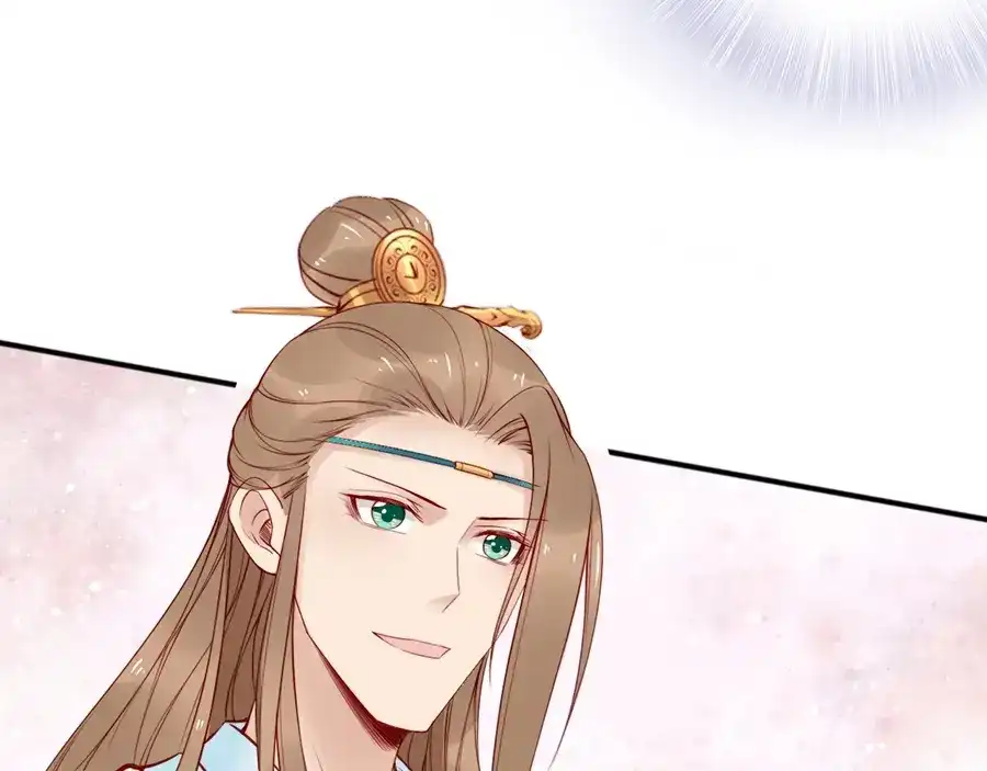 《帝宫东凰飞》第58话 我全都给你♥ 第97页