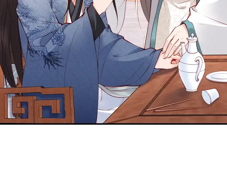 《帝宫东凰飞》第58话 我全都给你♥ 第7页