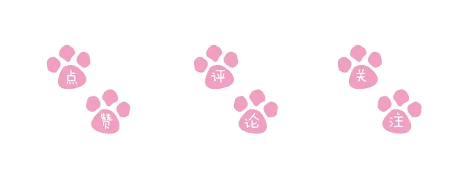 《帝宫东凰飞》第58话 我全都给你♥ 第130页