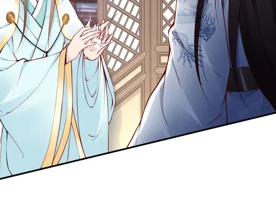 《帝宫东凰飞》第58话 我全都给你♥ 第39页