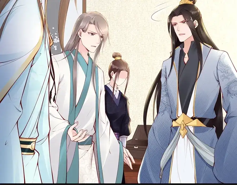 《帝宫东凰飞》第58话 我全都给你♥ 第64页