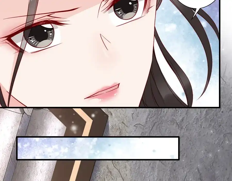 《帝宫东凰飞》第58话 我全都给你♥ 第19页