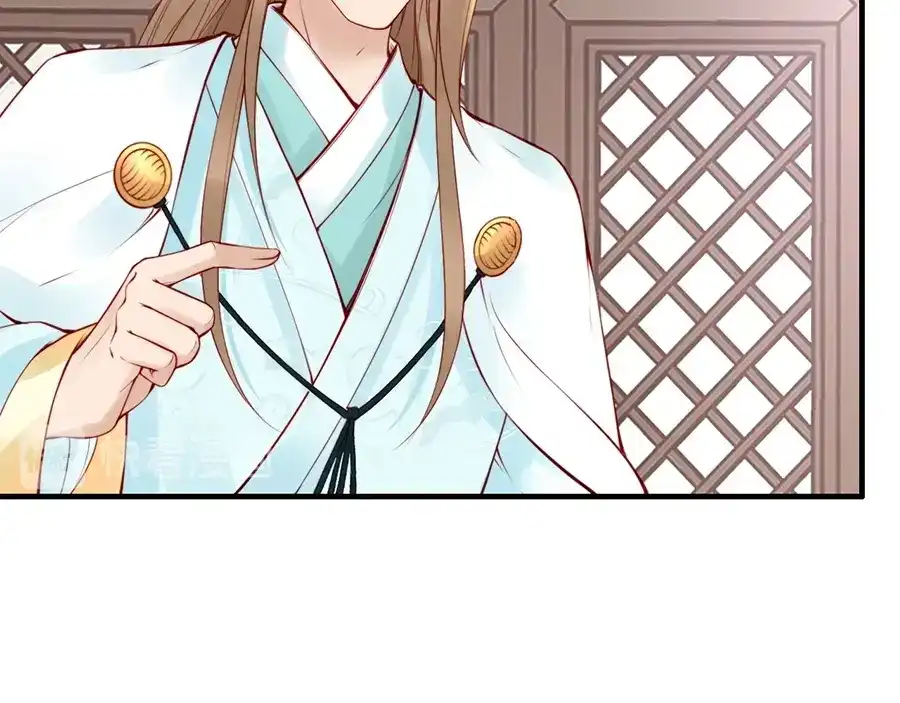 《帝宫东凰飞》第58话 我全都给你♥ 第85页