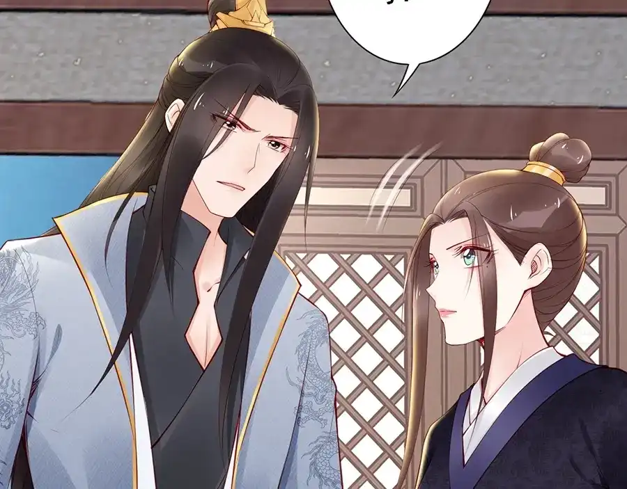《帝宫东凰飞》第58话 我全都给你♥ 第75页