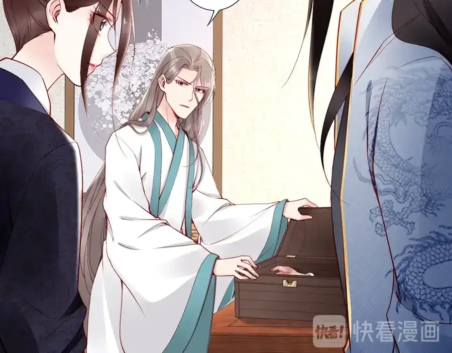 《帝宫东凰飞》第58话 我全都给你♥ 第52页
