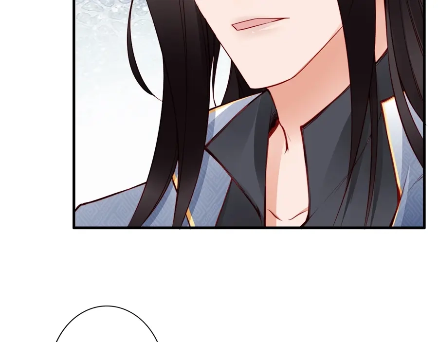 《帝宫东凰飞》第58话 我全都给你♥ 第32页