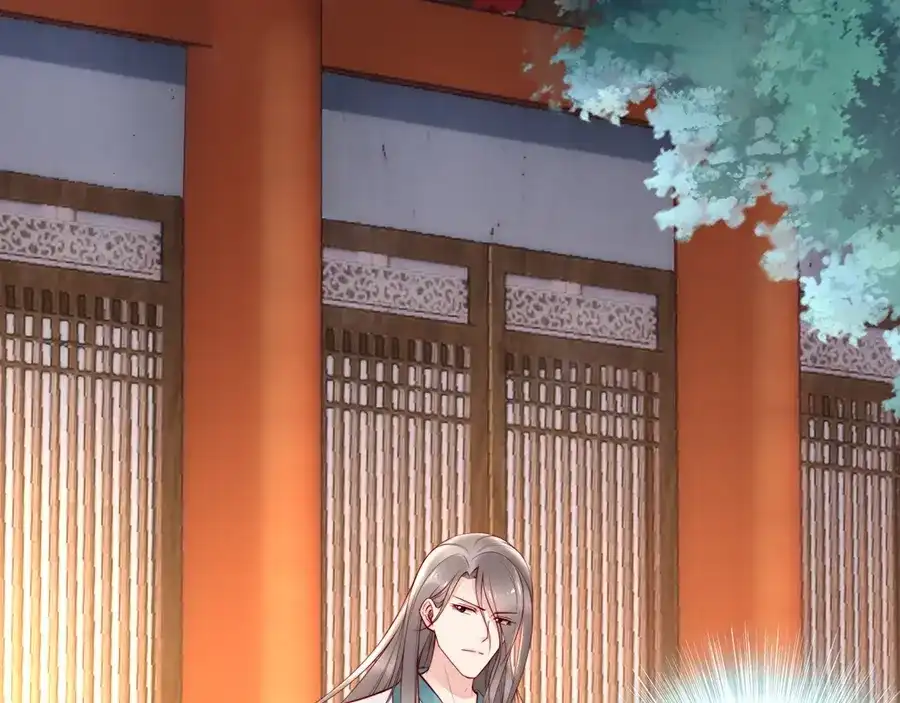 《帝宫东凰飞》第58话 我全都给你♥ 第11页