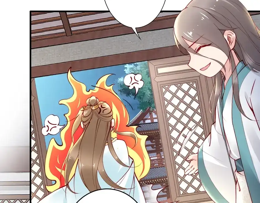 《帝宫东凰飞》第58话 我全都给你♥ 第113页