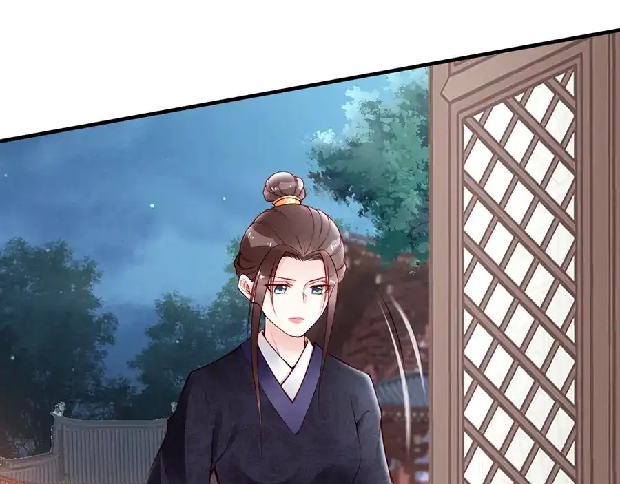 《帝宫东凰飞》第58话 我全都给你♥ 第40页