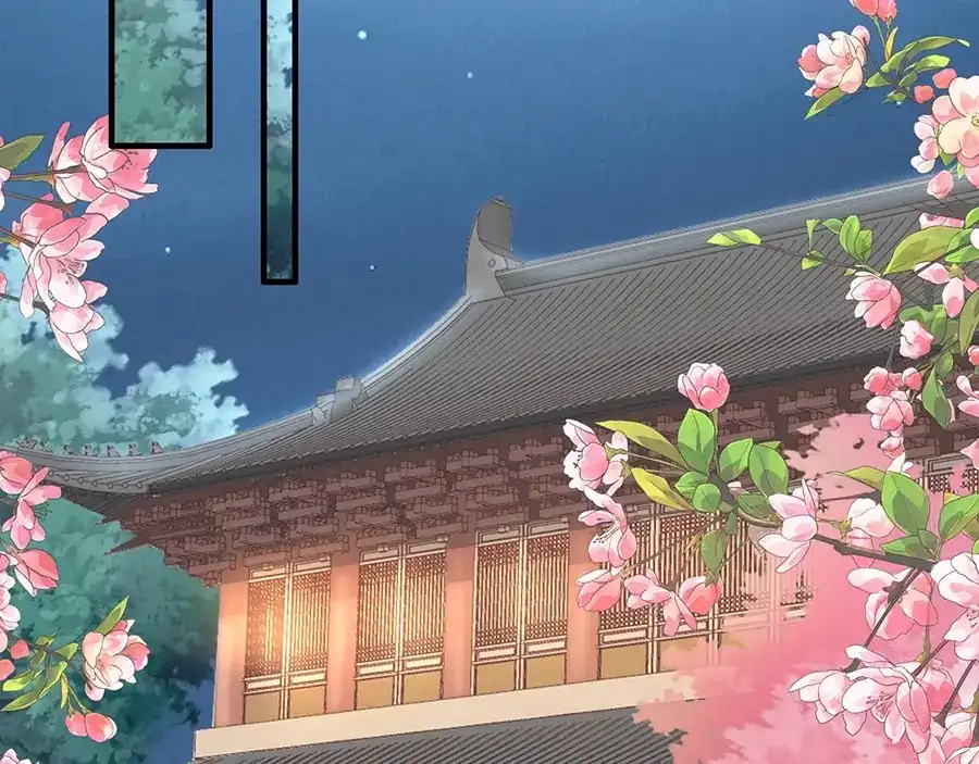 《帝宫东凰飞》第58话 我全都给你♥ 第14页
