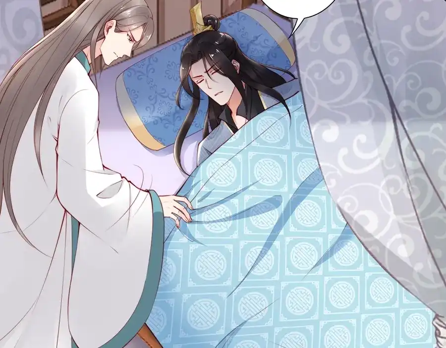 《帝宫东凰飞》第58话 我全都给你♥ 第9页