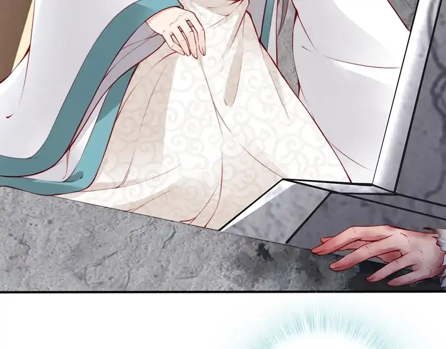 《帝宫东凰飞》第58话 我全都给你♥ 第21页