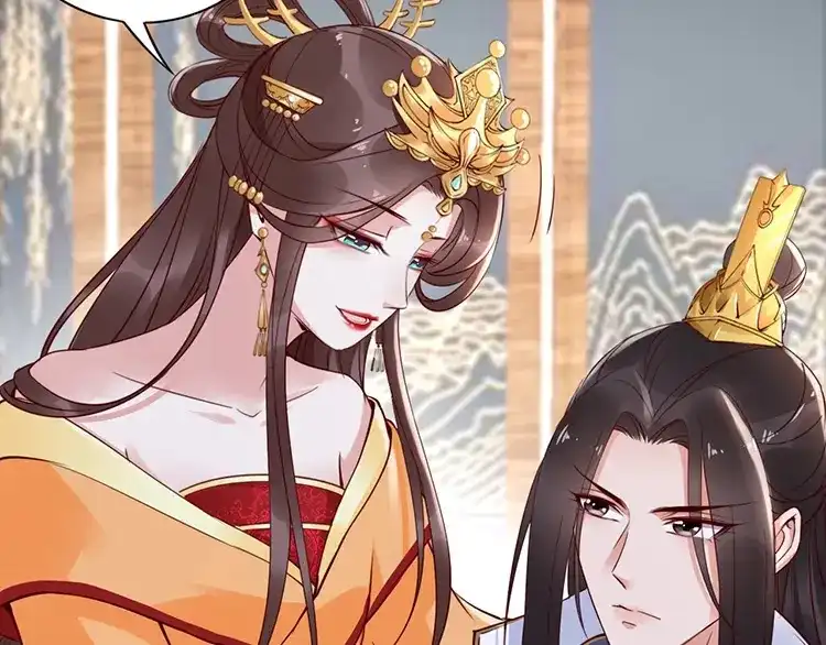 《帝宫东凰飞》第5话 唱的就是夫妻哏 第66页