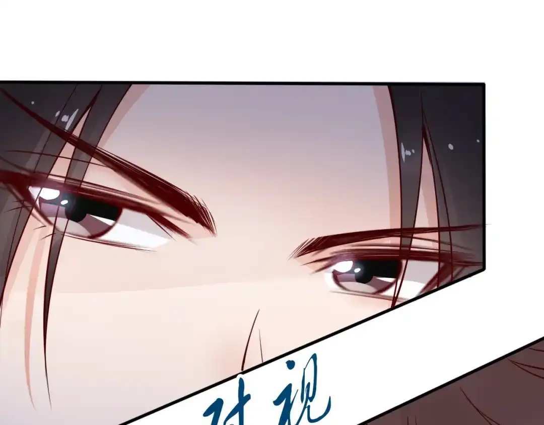 《帝宫东凰飞》第5话 唱的就是夫妻哏 第36页