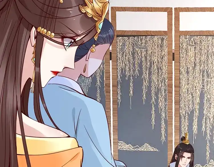 《帝宫东凰飞》第5话 唱的就是夫妻哏 第34页