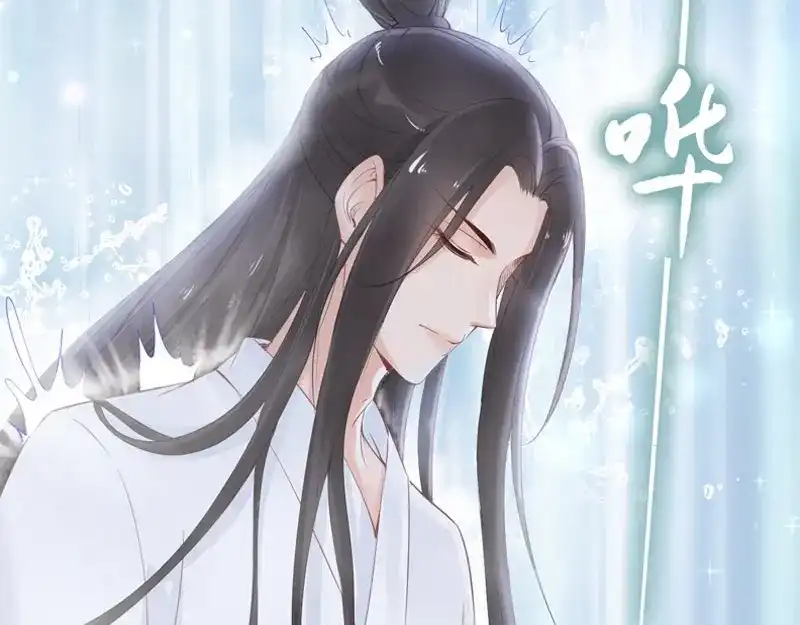 《帝宫东凰飞》第5话 唱的就是夫妻哏 第104页