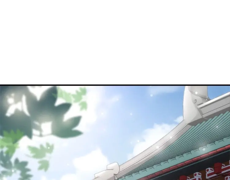 《帝宫东凰飞》第5话 唱的就是夫妻哏 第6页
