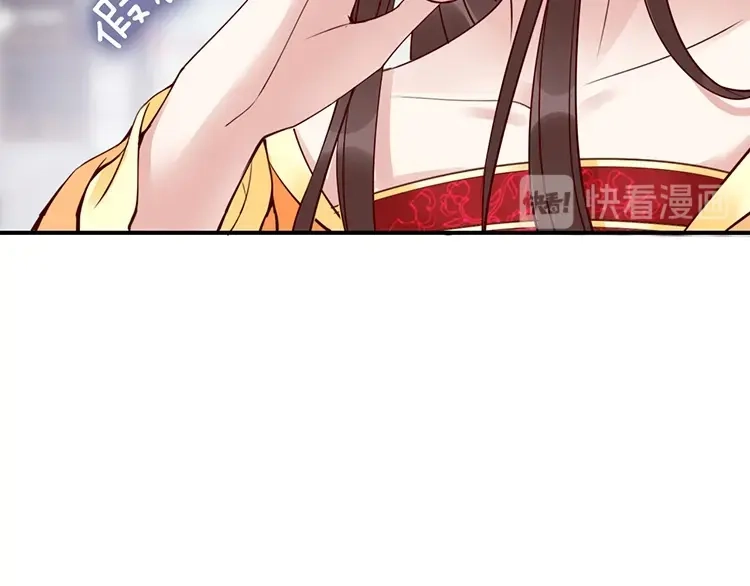 《帝宫东凰飞》第5话 唱的就是夫妻哏 第89页