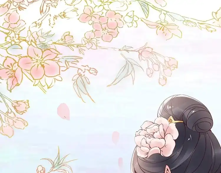 《帝宫东凰飞》第5话 唱的就是夫妻哏 第27页