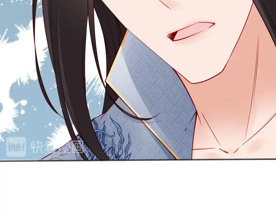《帝宫东凰飞》第59话 我只在乎你 第87页