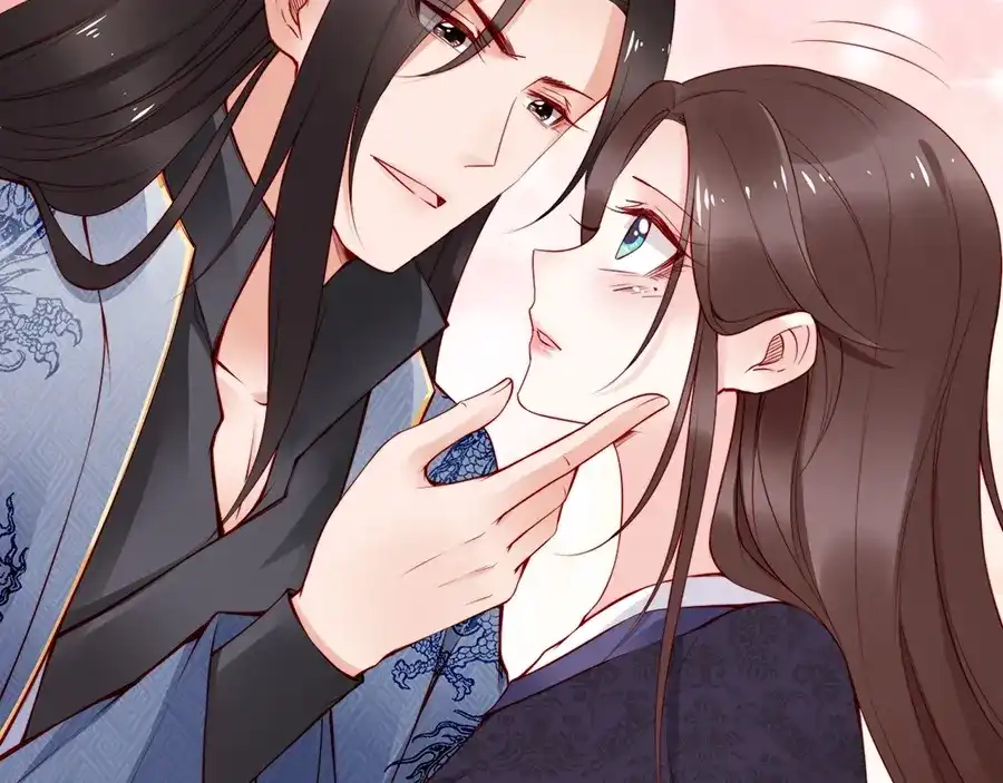 《帝宫东凰飞》第59话 我只在乎你 第69页