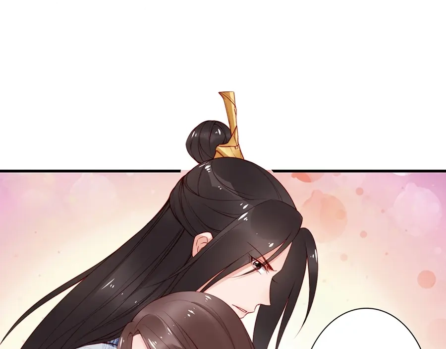 《帝宫东凰飞》第59话 我只在乎你 第72页
