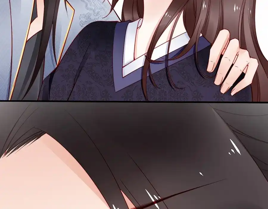 《帝宫东凰飞》第59话 我只在乎你 第52页