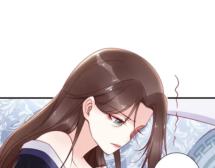 《帝宫东凰飞》第59话 我只在乎你 第88页