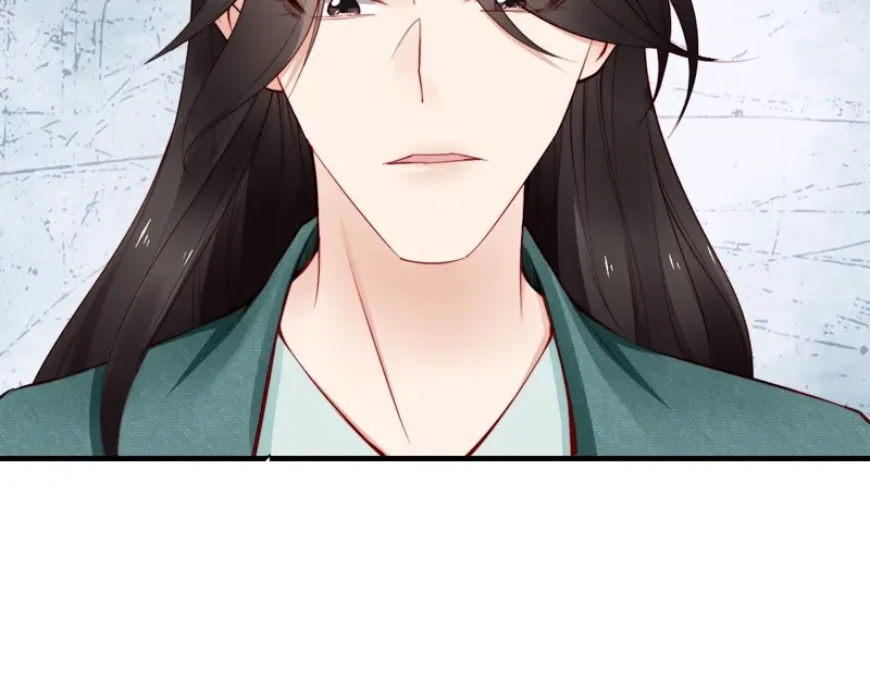《帝宫东凰飞》第59话 我只在乎你 第105页