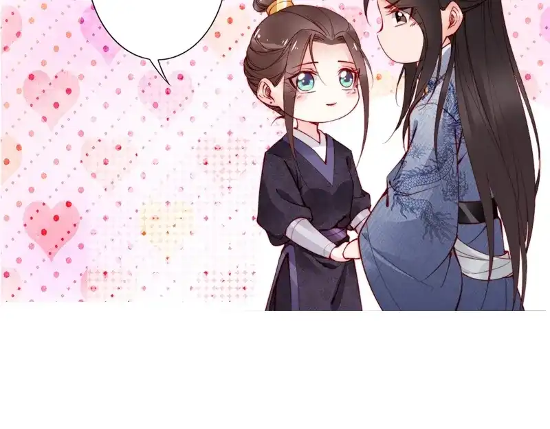 《帝宫东凰飞》第59话 我只在乎你 第109页