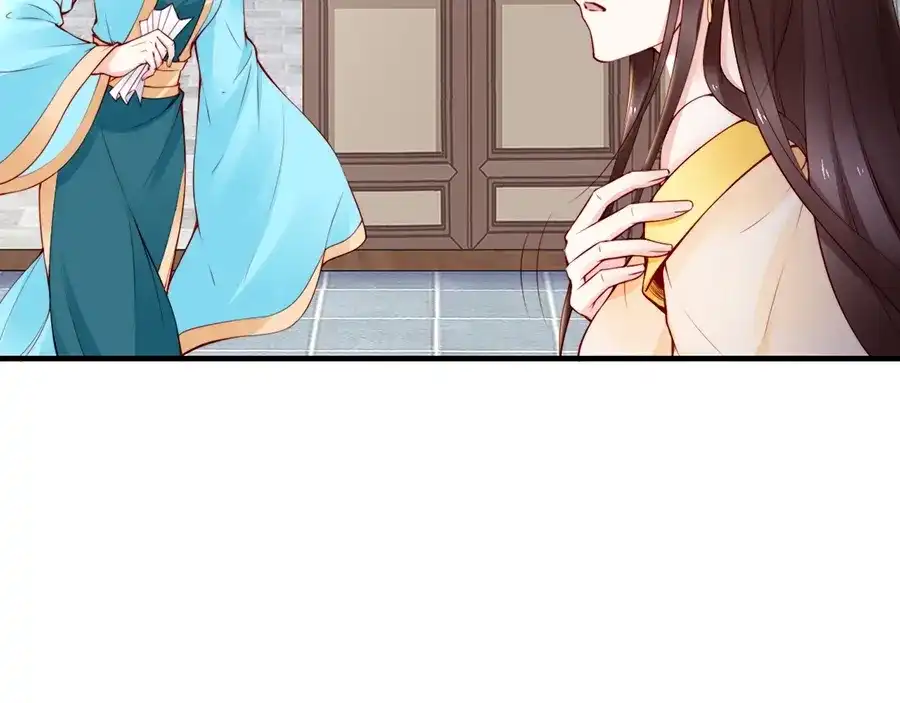 《帝宫东凰飞》第60话 我还有机会吗？ 第71页