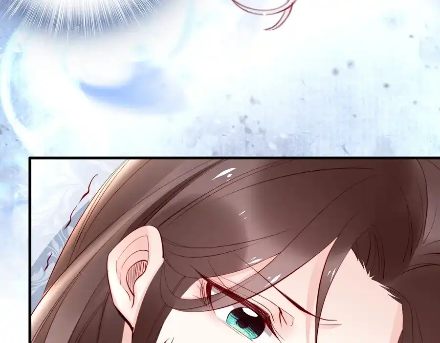 《帝宫东凰飞》第60话 我还有机会吗？ 第9页