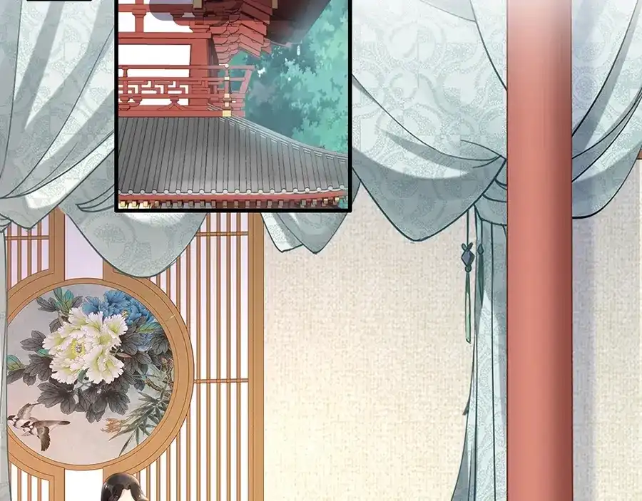 《帝宫东凰飞》第60话 我还有机会吗？ 第73页