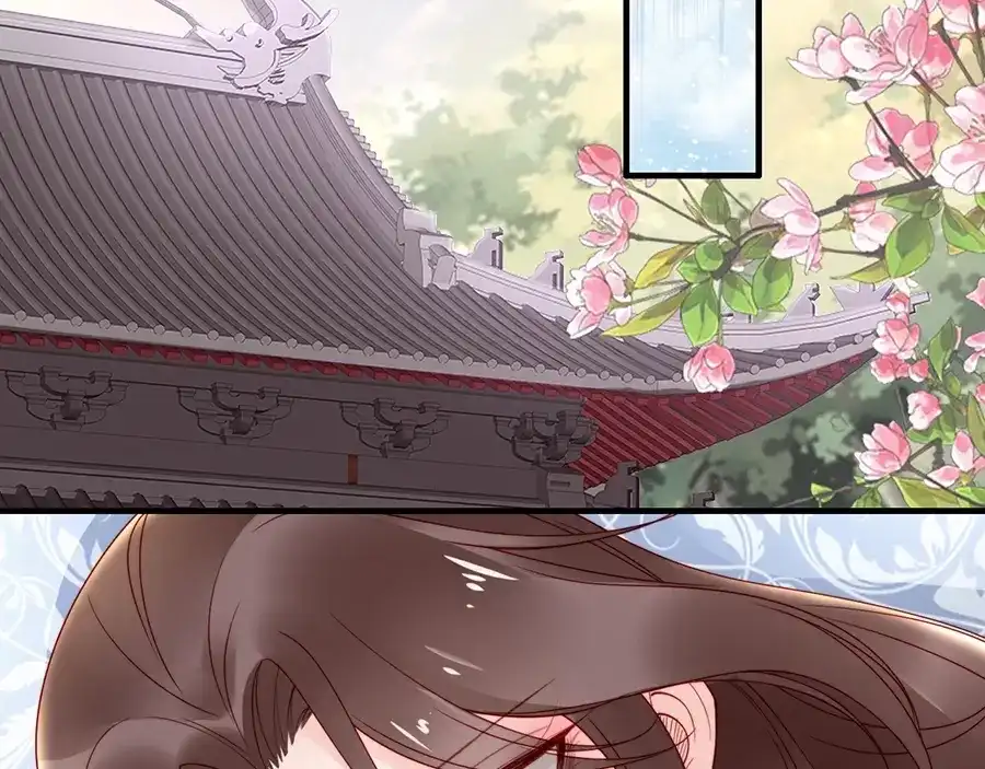 《帝宫东凰飞》第60话 我还有机会吗？ 第45页
