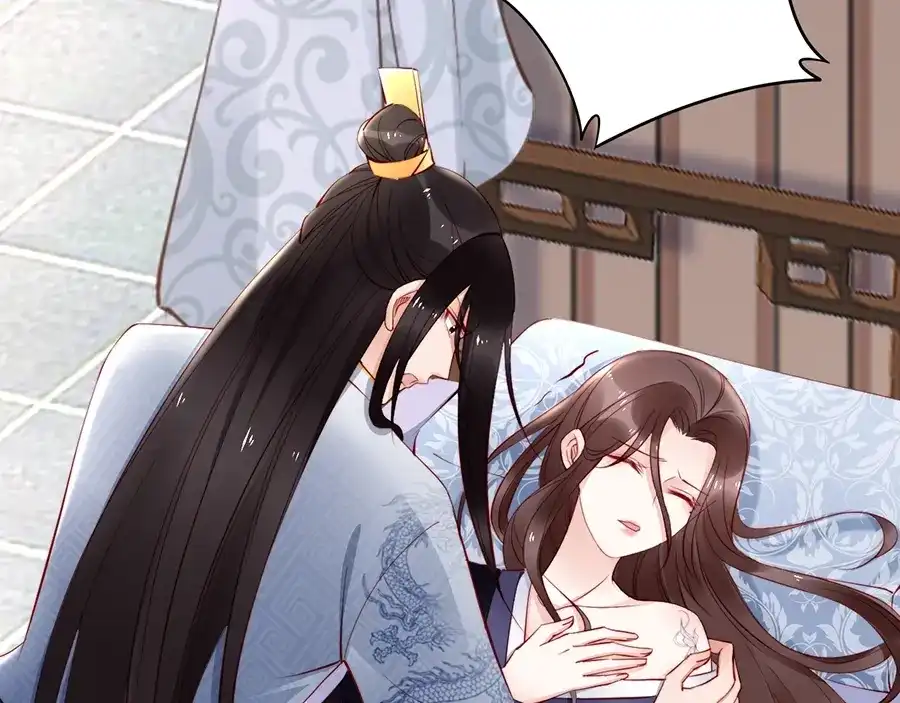 《帝宫东凰飞》第60话 我还有机会吗？ 第6页